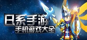 日本手机游戏排行榜