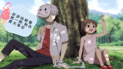 新游抢鲜看第一期：我在夏天等你