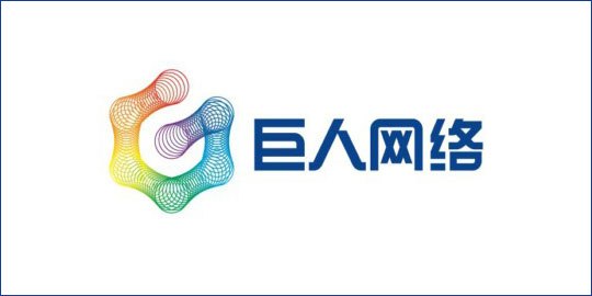 巨人网络手机游戏