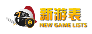 新游表logo